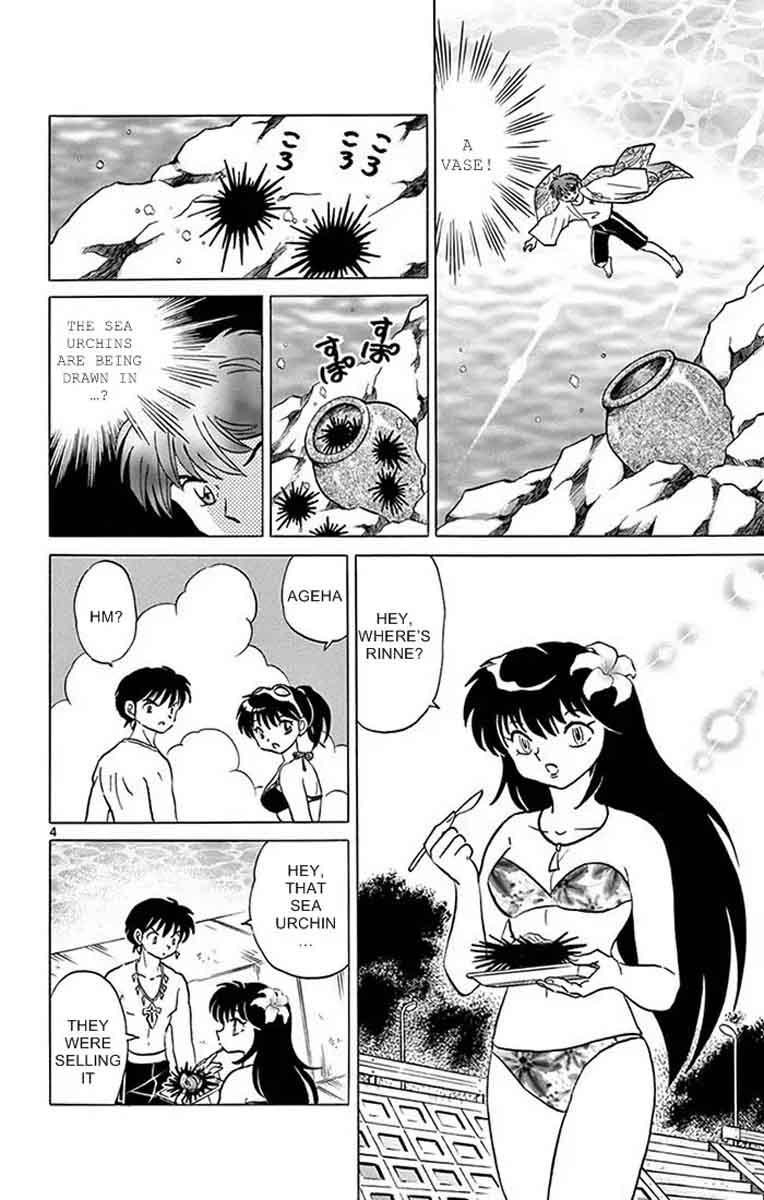 Kyoukai No Rinne 340 4