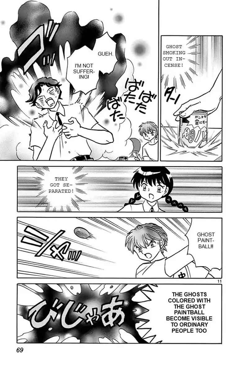 Kyoukai No Rinne 342 11