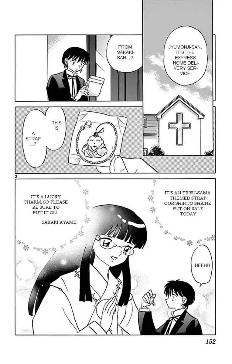 Kyoukai No Rinne 347 2