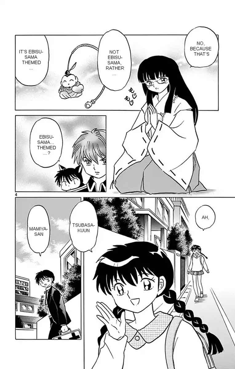 Kyoukai No Rinne 347 4