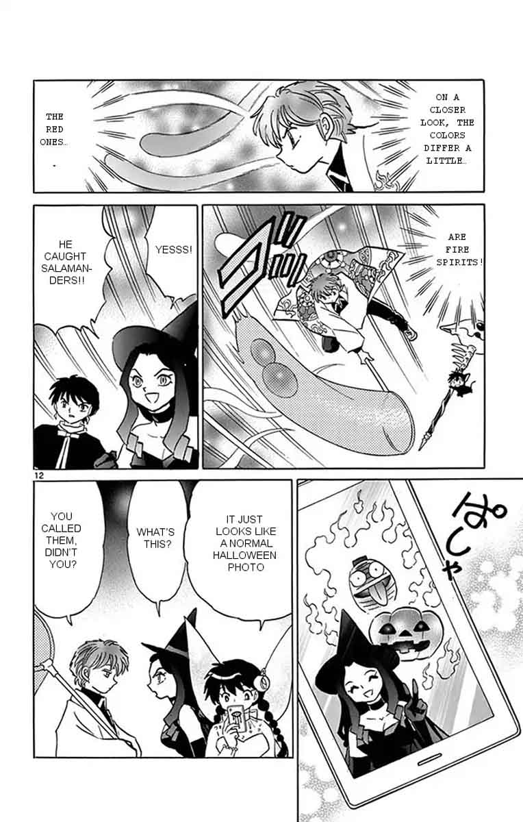 Kyoukai No Rinne 348 12