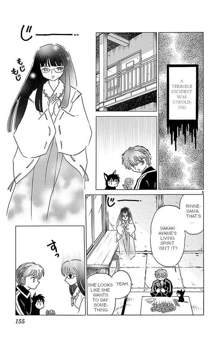 Kyoukai No Rinne 367 5