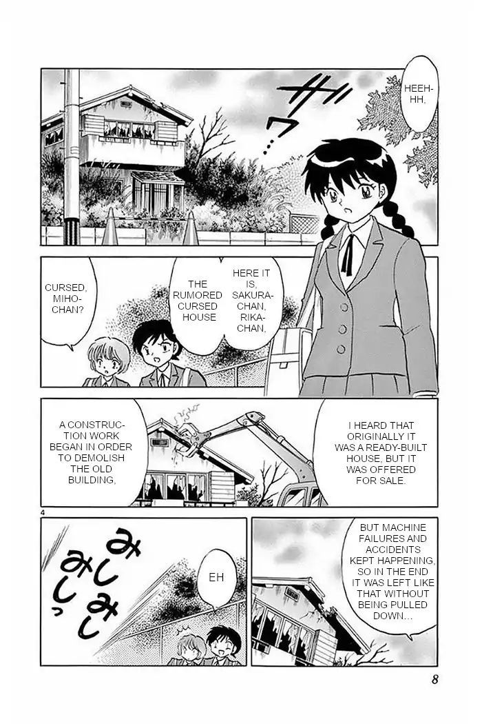 Kyoukai No Rinne 369 4