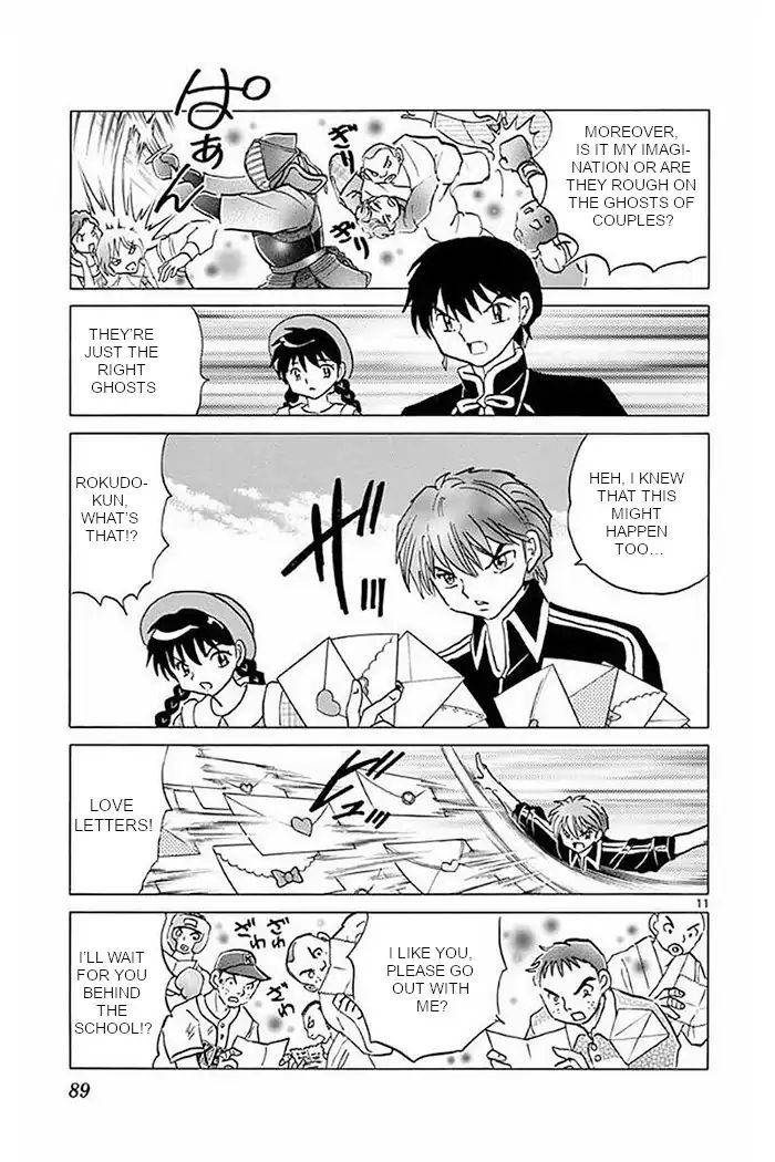 Kyoukai No Rinne 373 11