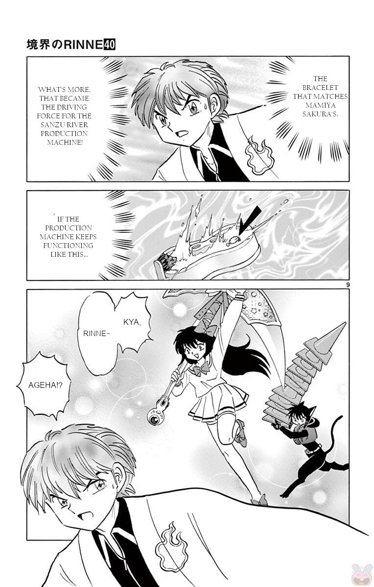 Kyoukai No Rinne 394 9