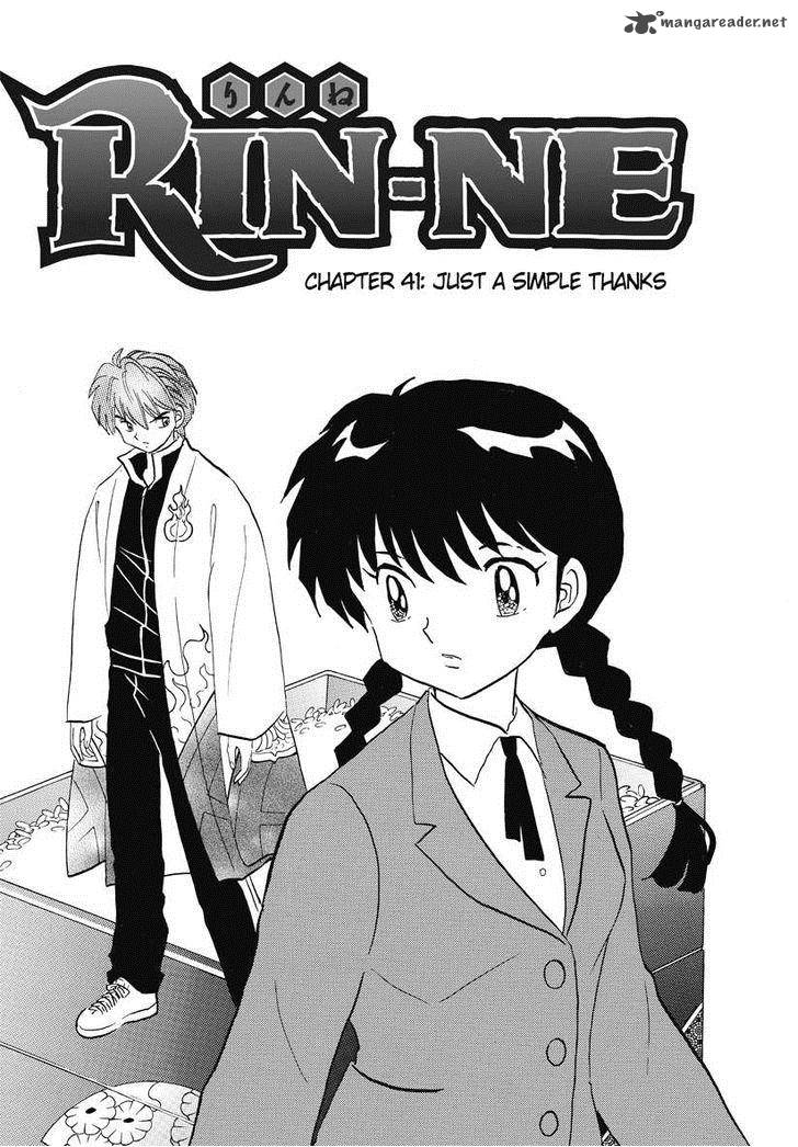 Kyoukai No Rinne 41 1