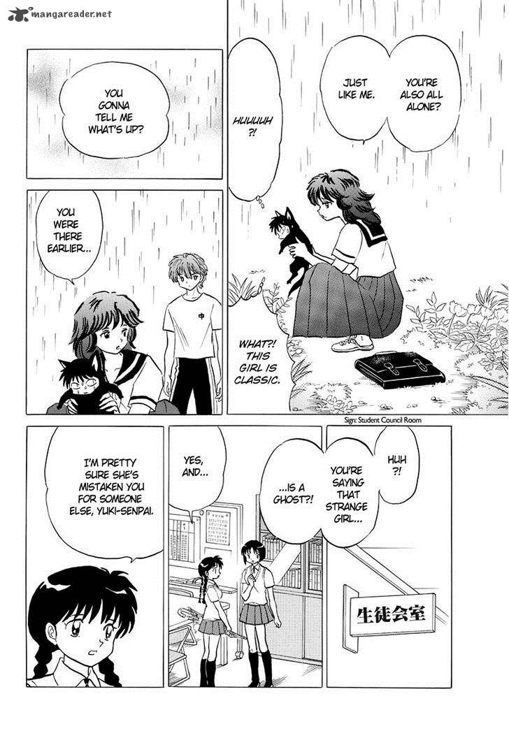 Kyoukai No Rinne 52 12