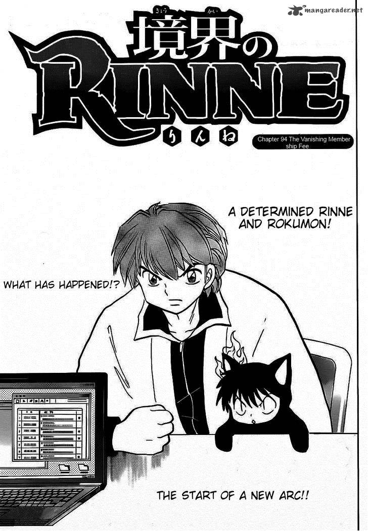 Kyoukai No Rinne 94 1