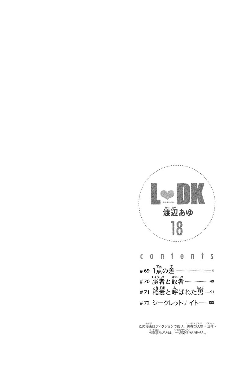 L Dk 69 5