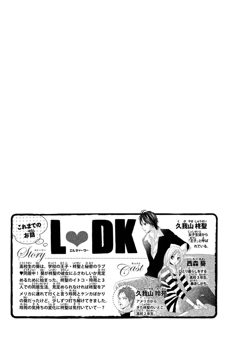 L Dk 69 8