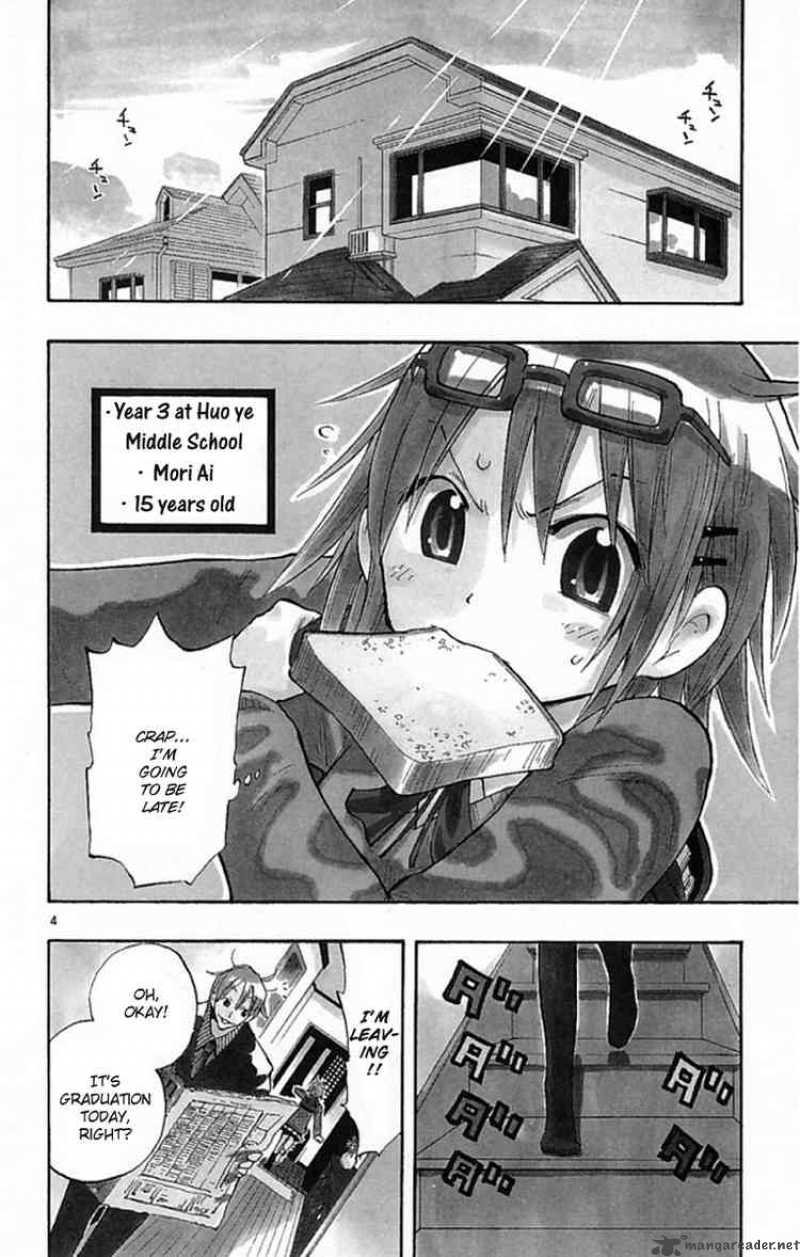 Law Of Ueki Plus 1 3