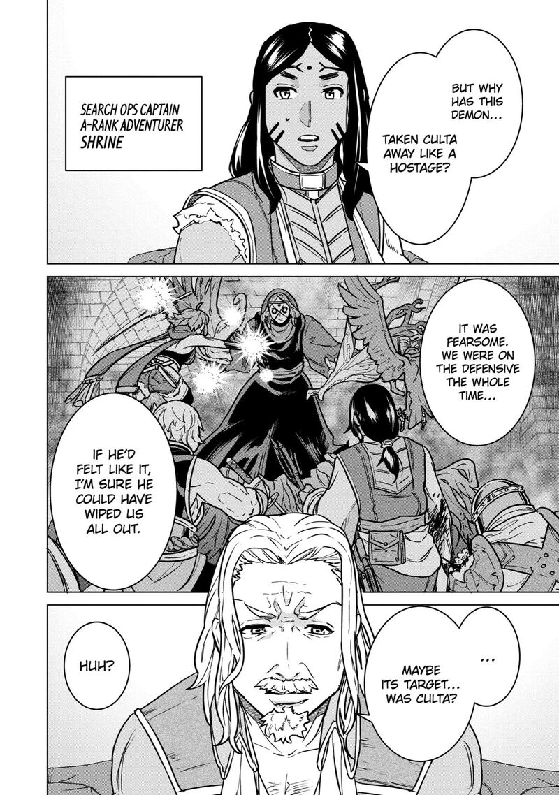 Le De Munou To Iware Tsuzuketa Ore Desu Ga Sekaiteki Ni Wa Chou Yuunou Datta You Desu 10 4