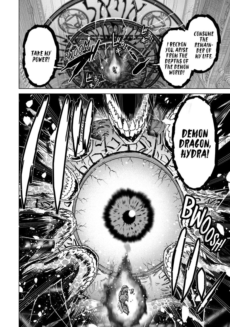 Le De Munou To Iware Tsuzuketa Ore Desu Ga Sekaiteki Ni Wa Chou Yuunou Datta You Desu 12 12