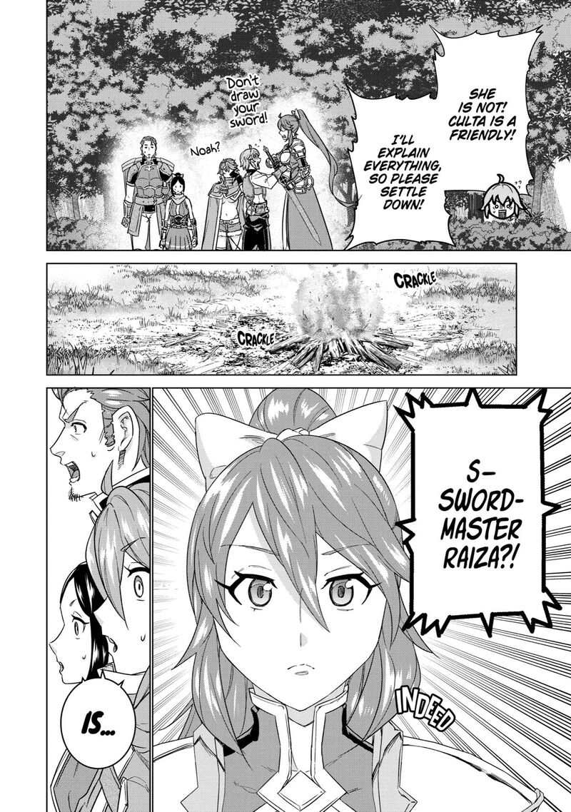 Le De Munou To Iware Tsuzuketa Ore Desu Ga Sekaiteki Ni Wa Chou Yuunou Datta You Desu 13 10