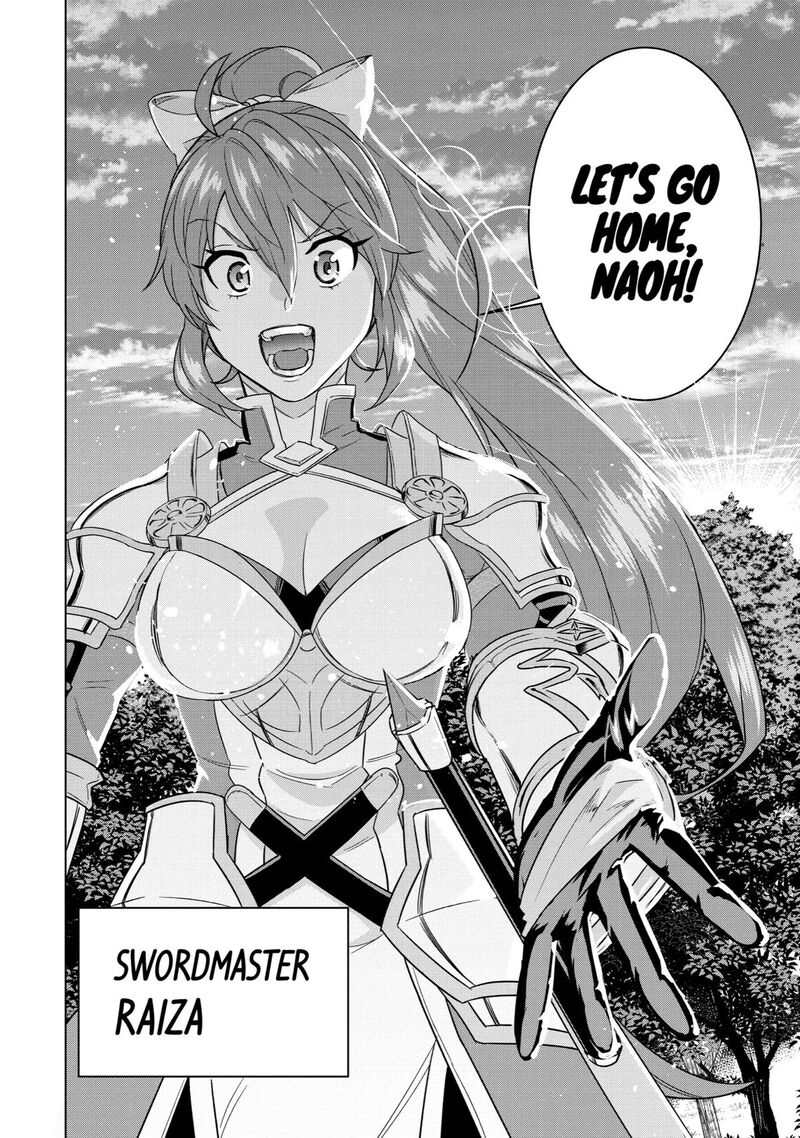 Le De Munou To Iware Tsuzuketa Ore Desu Ga Sekaiteki Ni Wa Chou Yuunou Datta You Desu 13 4