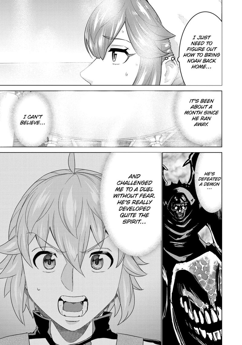 Le De Munou To Iware Tsuzuketa Ore Desu Ga Sekaiteki Ni Wa Chou Yuunou Datta You Desu 15 15