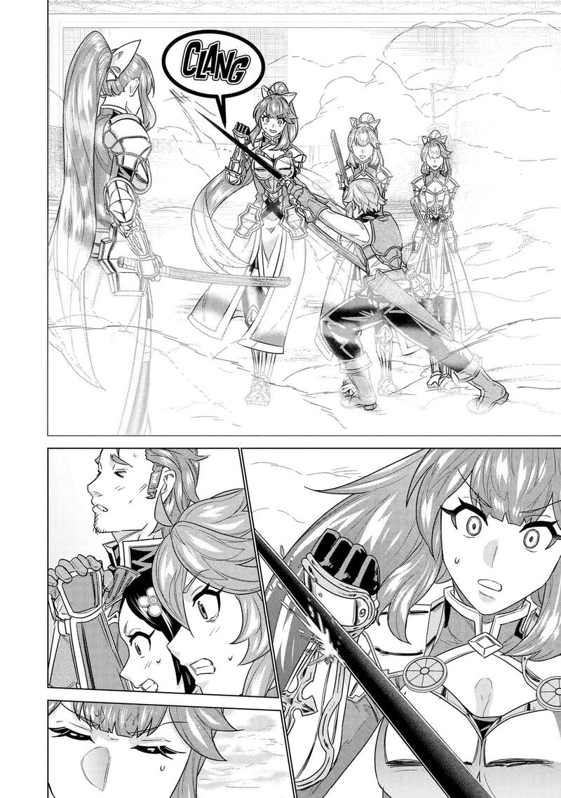 Le De Munou To Iware Tsuzuketa Ore Desu Ga Sekaiteki Ni Wa Chou Yuunou Datta You Desu 18 20