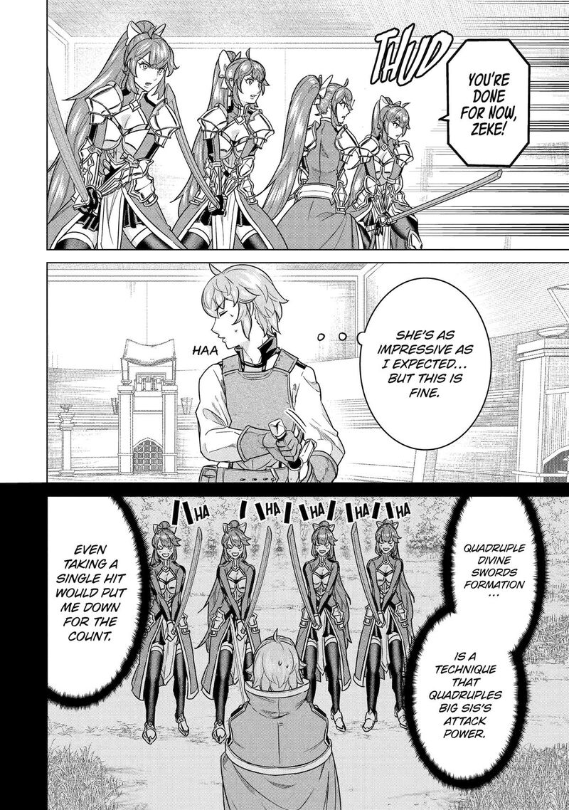 Le De Munou To Iware Tsuzuketa Ore Desu Ga Sekaiteki Ni Wa Chou Yuunou Datta You Desu 18 5