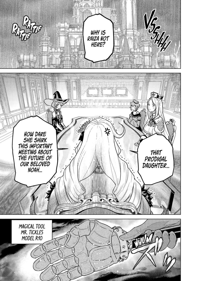 Le De Munou To Iware Tsuzuketa Ore Desu Ga Sekaiteki Ni Wa Chou Yuunou Datta You Desu 20 1