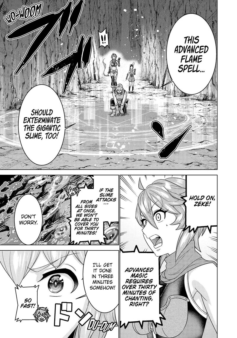 Le De Munou To Iware Tsuzuketa Ore Desu Ga Sekaiteki Ni Wa Chou Yuunou Datta You Desu 23 9