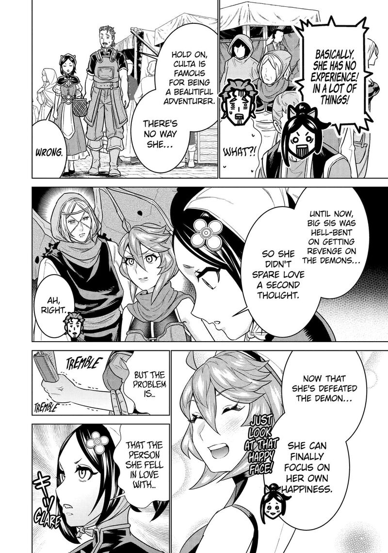 Le De Munou To Iware Tsuzuketa Ore Desu Ga Sekaiteki Ni Wa Chou Yuunou Datta You Desu 25 16