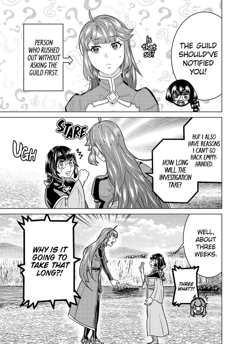 Le De Munou To Iware Tsuzuketa Ore Desu Ga Sekaiteki Ni Wa Chou Yuunou Datta You Desu 27 7