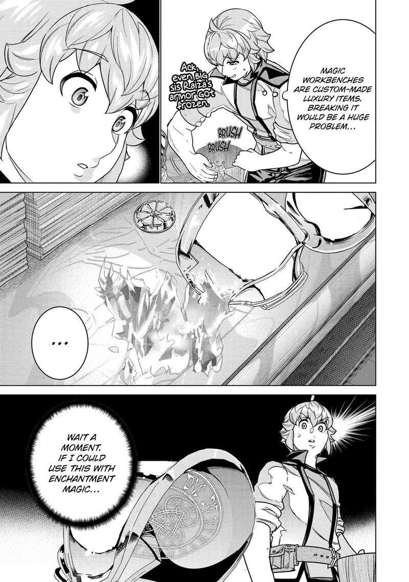 Le De Munou To Iware Tsuzuketa Ore Desu Ga Sekaiteki Ni Wa Chou Yuunou Datta You Desu 28 17