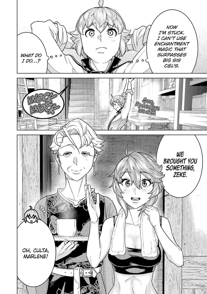 Le De Munou To Iware Tsuzuketa Ore Desu Ga Sekaiteki Ni Wa Chou Yuunou Datta You Desu 28 4