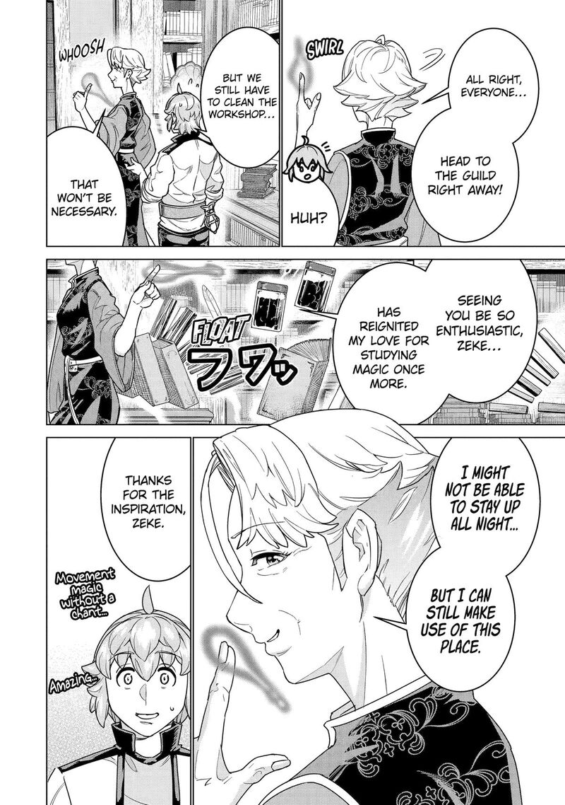 Le De Munou To Iware Tsuzuketa Ore Desu Ga Sekaiteki Ni Wa Chou Yuunou Datta You Desu 29 18