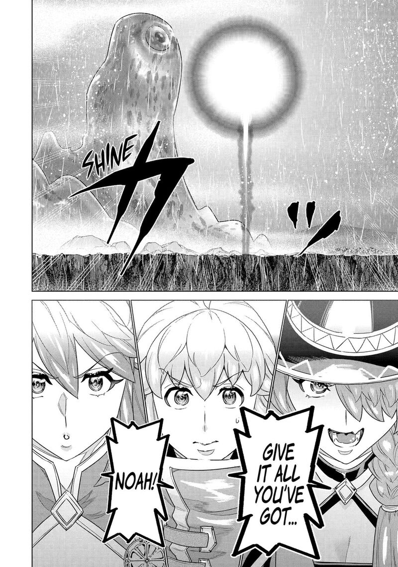 Le De Munou To Iware Tsuzuketa Ore Desu Ga Sekaiteki Ni Wa Chou Yuunou Datta You Desu 32 20