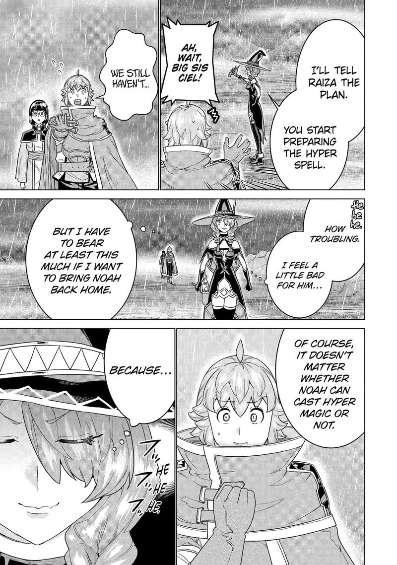 Le De Munou To Iware Tsuzuketa Ore Desu Ga Sekaiteki Ni Wa Chou Yuunou Datta You Desu 32 7