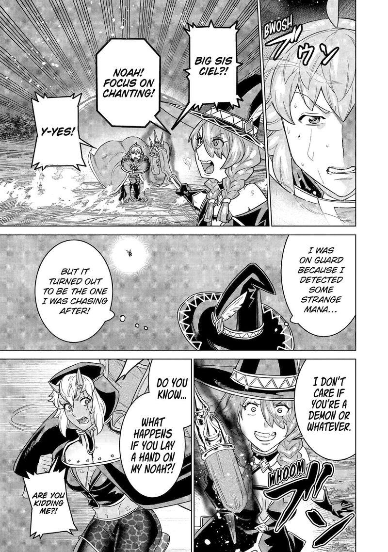 Le De Munou To Iware Tsuzuketa Ore Desu Ga Sekaiteki Ni Wa Chou Yuunou Datta You Desu 33 13