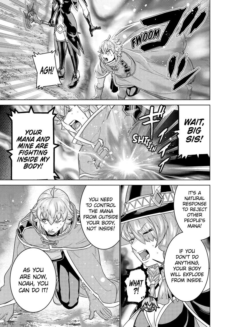 Le De Munou To Iware Tsuzuketa Ore Desu Ga Sekaiteki Ni Wa Chou Yuunou Datta You Desu 33 17