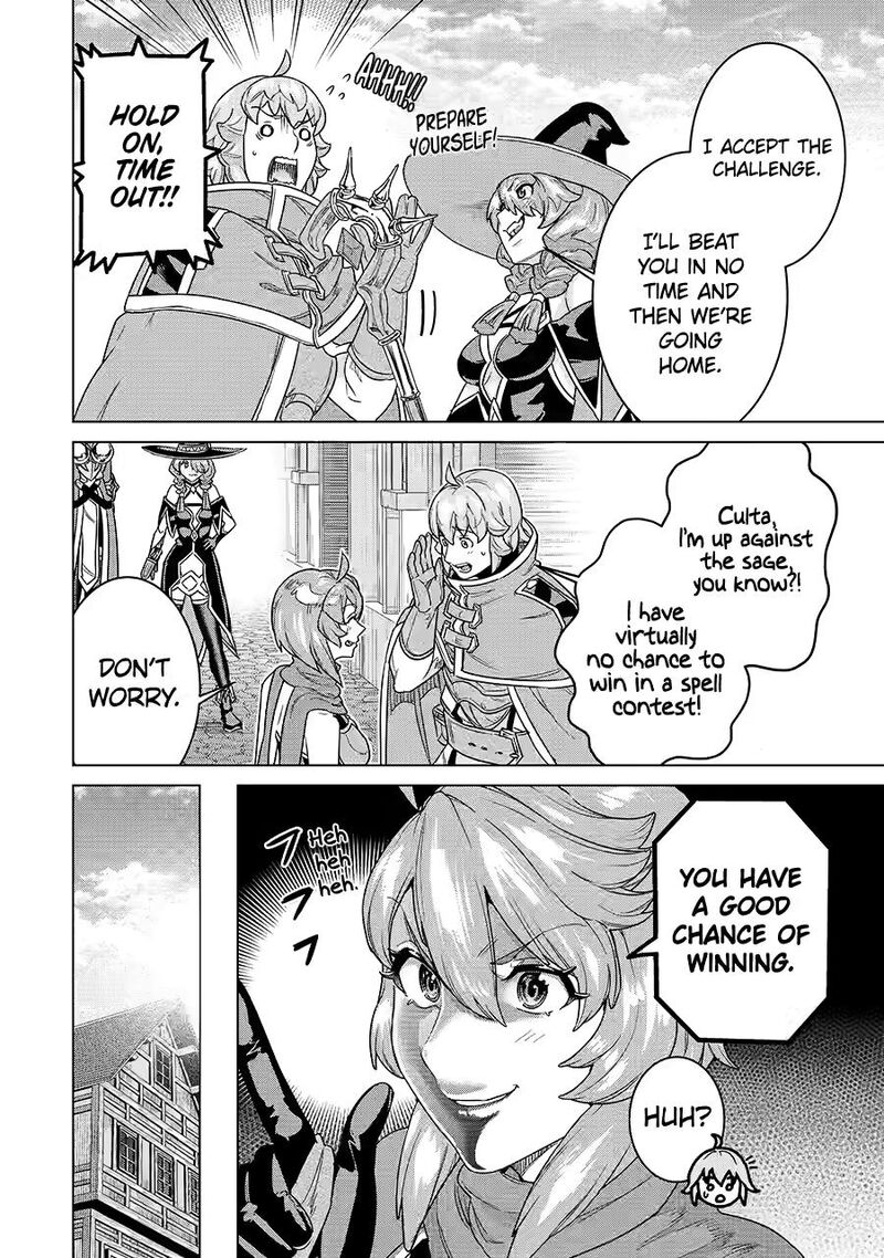 Le De Munou To Iware Tsuzuketa Ore Desu Ga Sekaiteki Ni Wa Chou Yuunou Datta You Desu 34 20