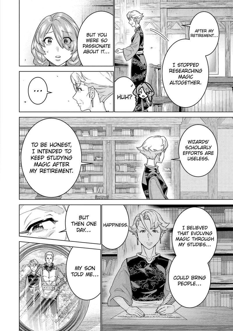 Le De Munou To Iware Tsuzuketa Ore Desu Ga Sekaiteki Ni Wa Chou Yuunou Datta You Desu 35 4