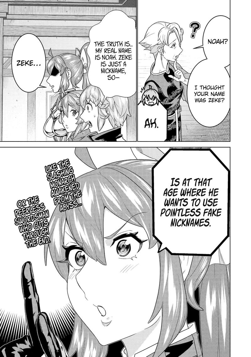 Le De Munou To Iware Tsuzuketa Ore Desu Ga Sekaiteki Ni Wa Chou Yuunou Datta You Desu 35 7