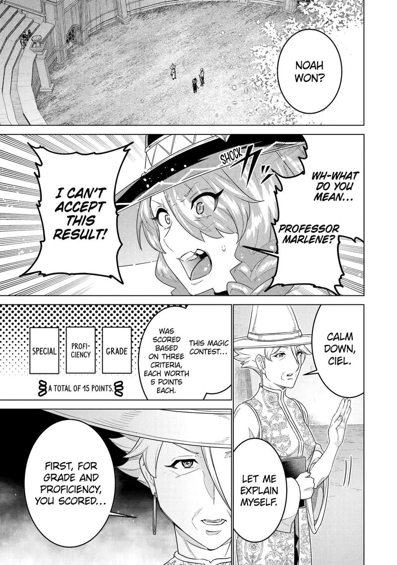 Le De Munou To Iware Tsuzuketa Ore Desu Ga Sekaiteki Ni Wa Chou Yuunou Datta You Desu 37 1