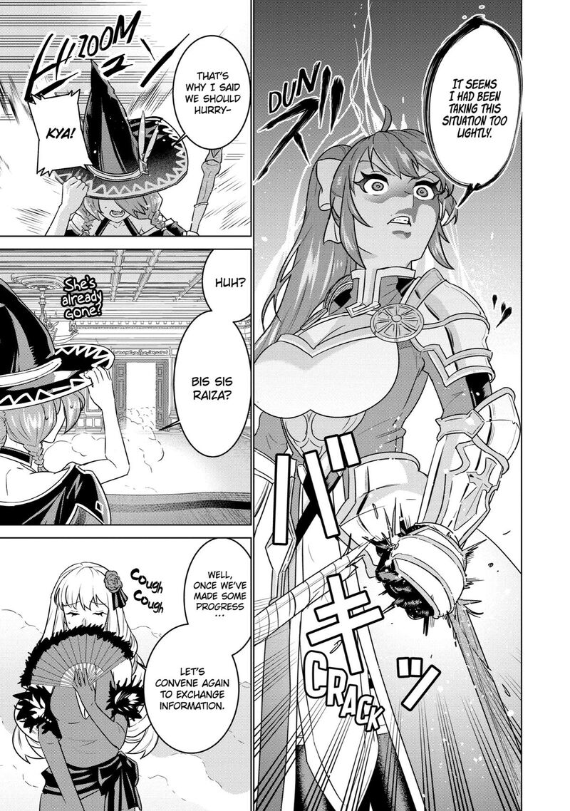 Le De Munou To Iware Tsuzuketa Ore Desu Ga Sekaiteki Ni Wa Chou Yuunou Datta You Desu 4 14