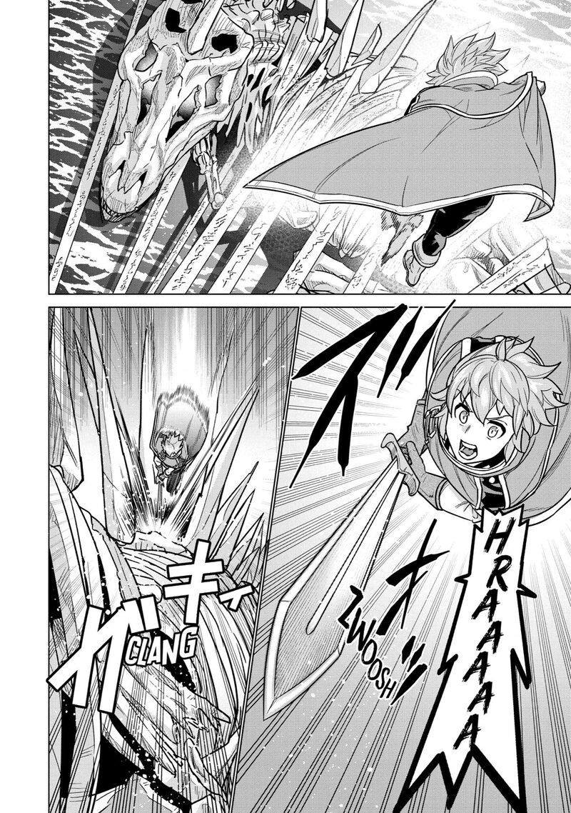 Le De Munou To Iware Tsuzuketa Ore Desu Ga Sekaiteki Ni Wa Chou Yuunou Datta You Desu 5 25