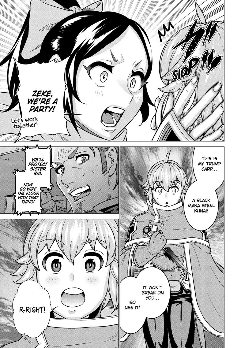 Le De Munou To Iware Tsuzuketa Ore Desu Ga Sekaiteki Ni Wa Chou Yuunou Datta You Desu 6 14