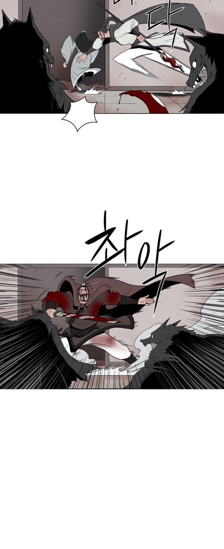 Legend Of The Northern Blade 11 11