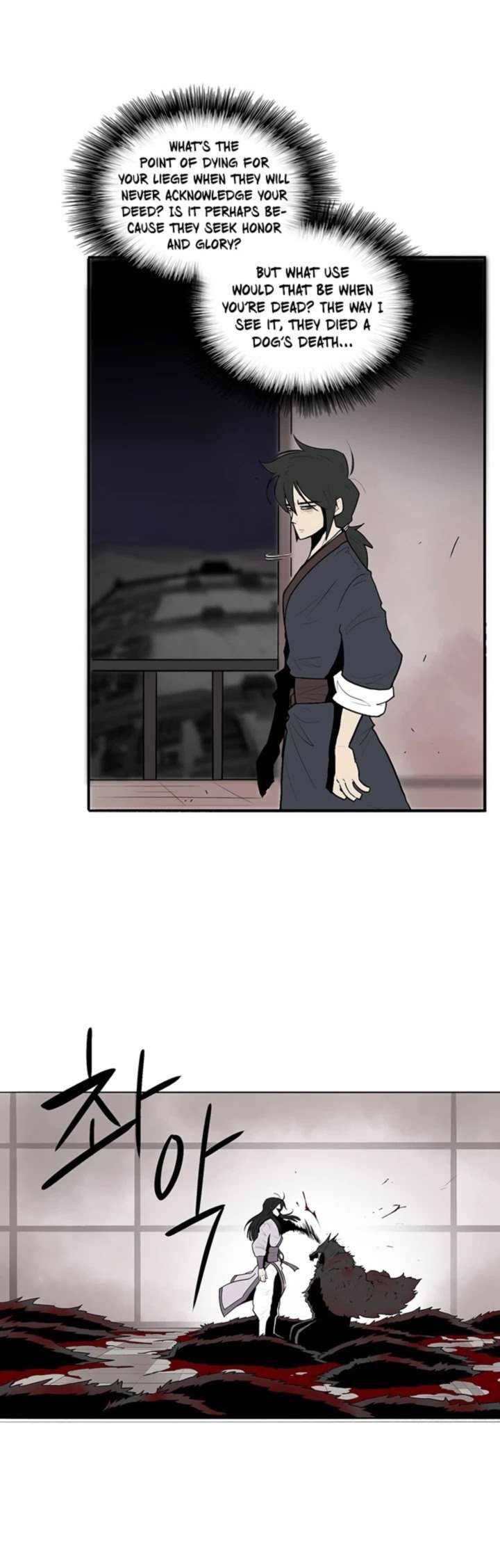 Legend Of The Northern Blade 11 18