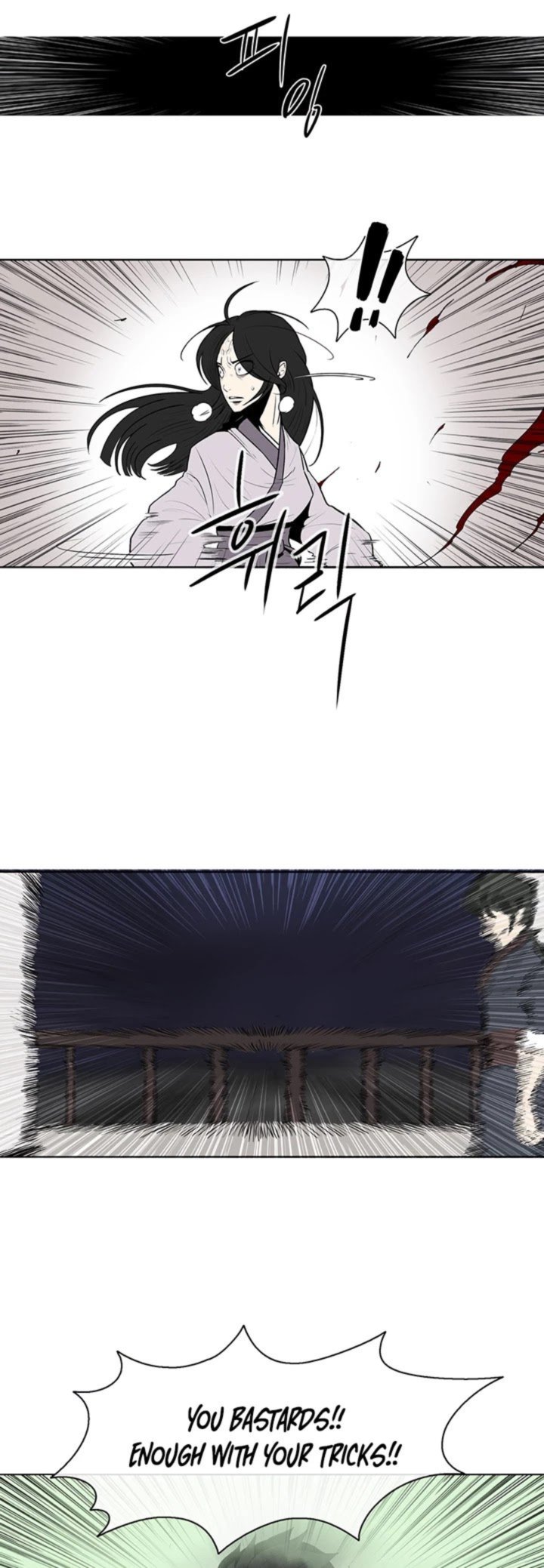 Legend Of The Northern Blade 11 19