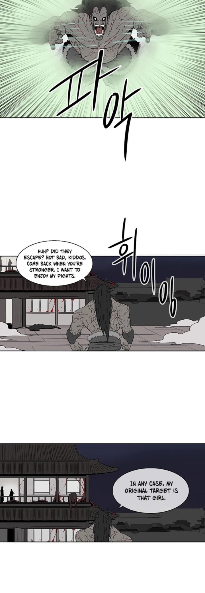 Legend Of The Northern Blade 11 20