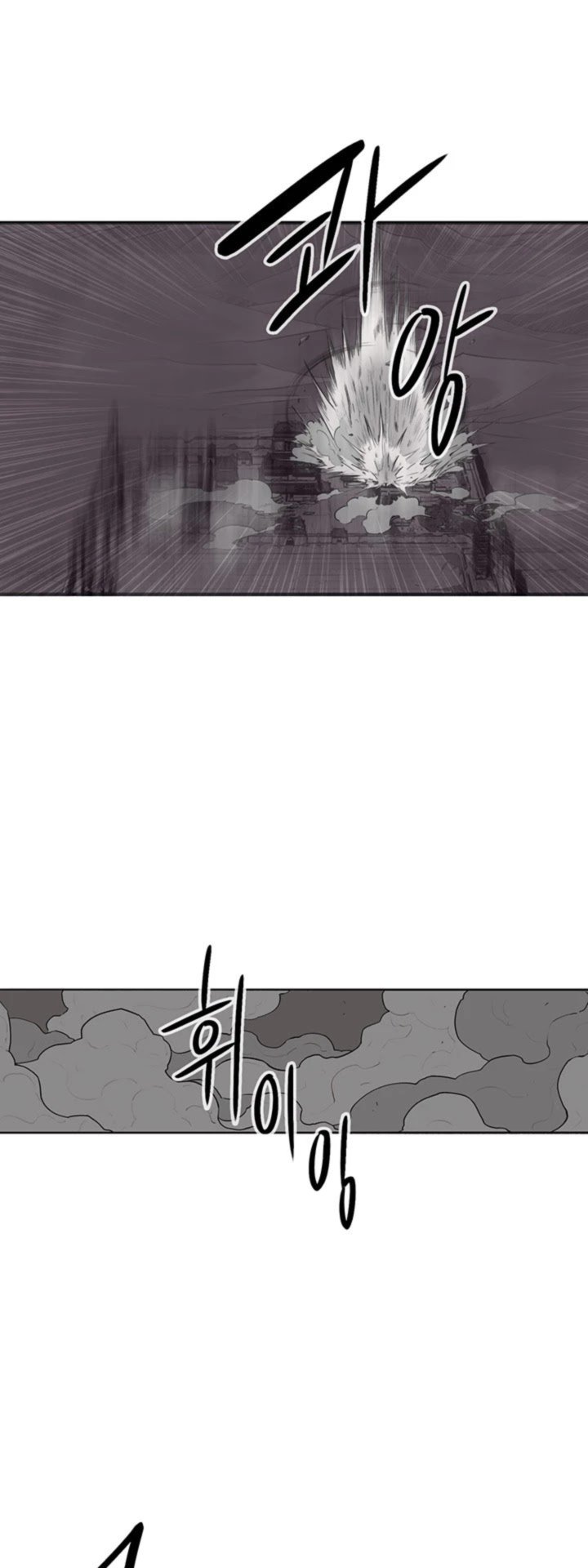 Legend Of The Northern Blade 11 31