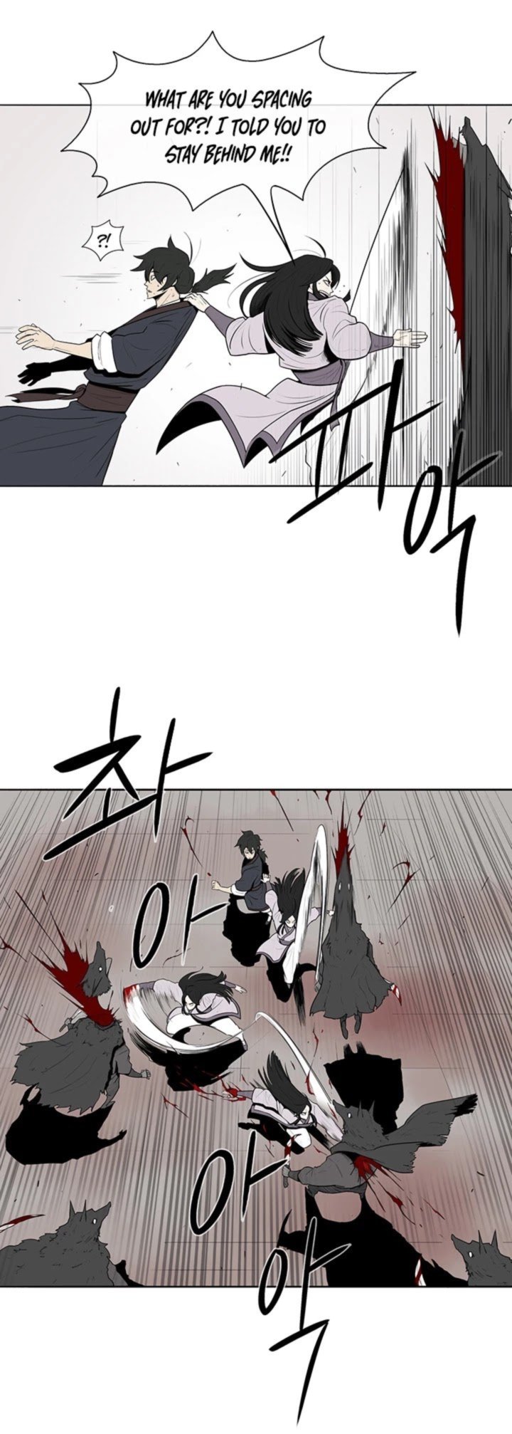 Legend Of The Northern Blade 11 5