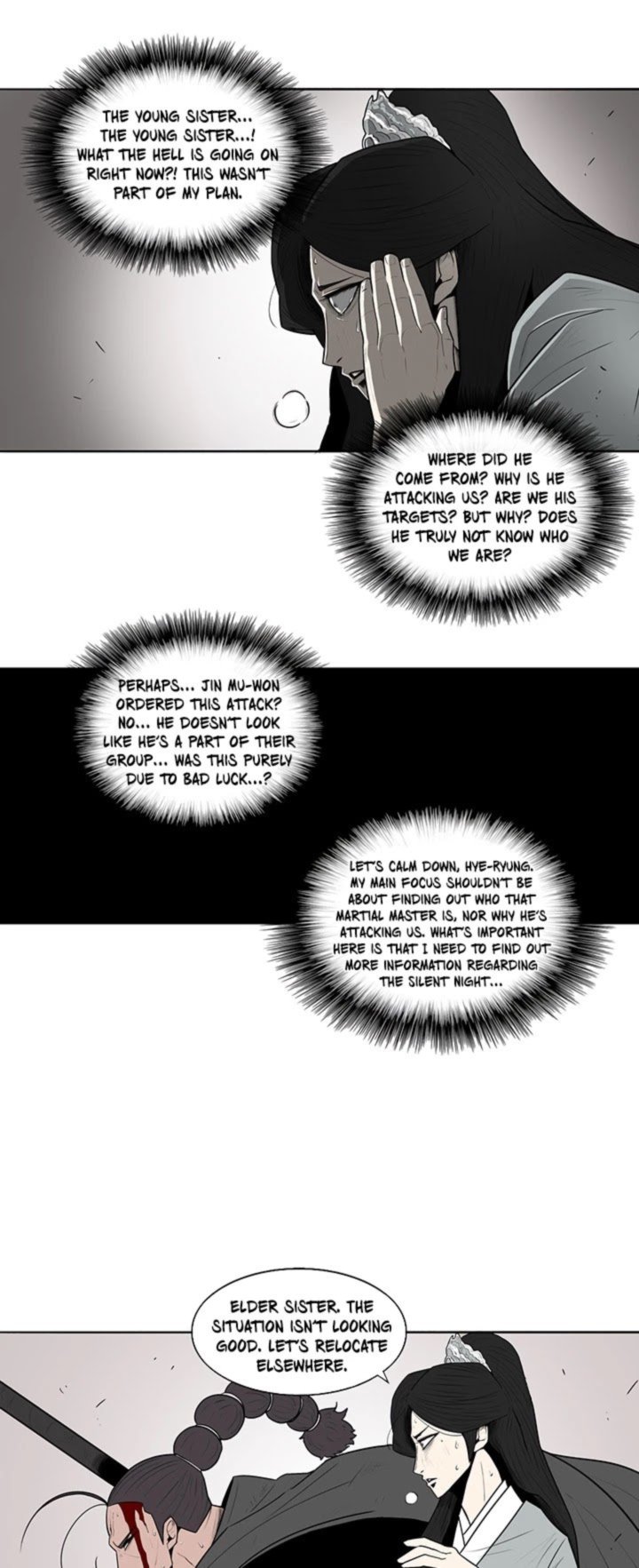 Legend Of The Northern Blade 11 7