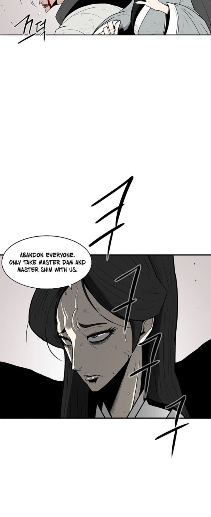 Legend Of The Northern Blade 11 8