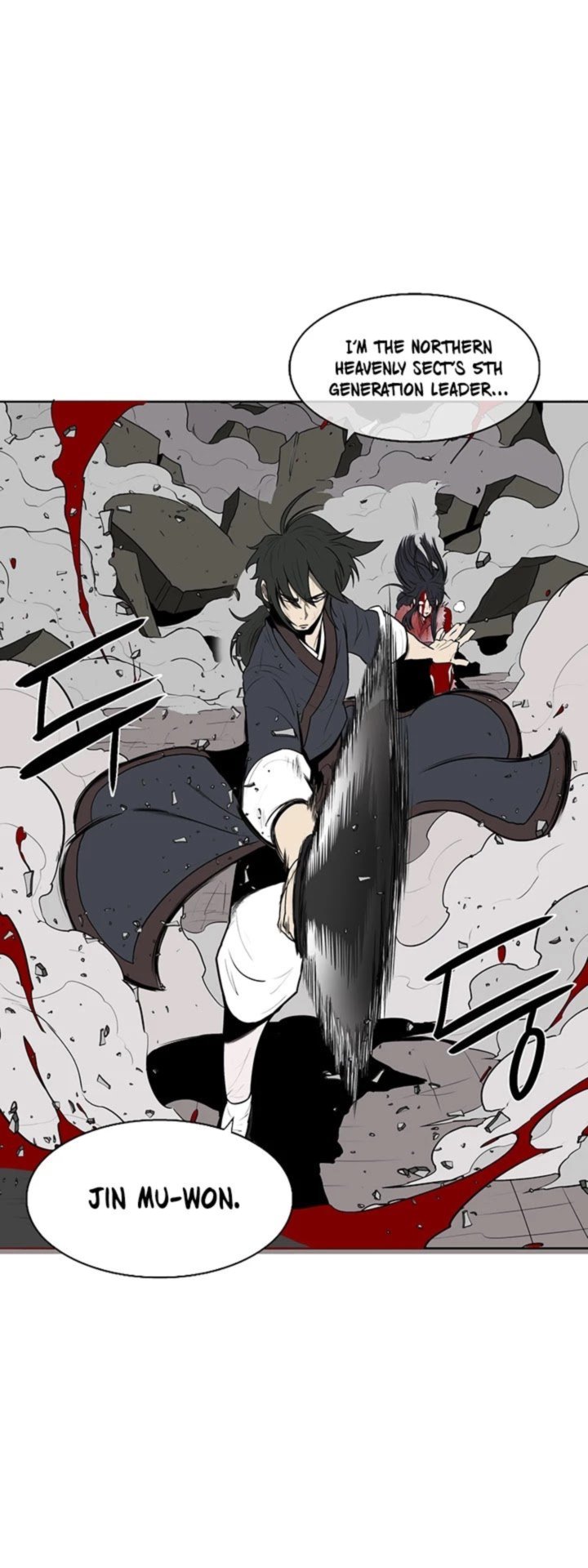 Legend Of The Northern Blade 12 1