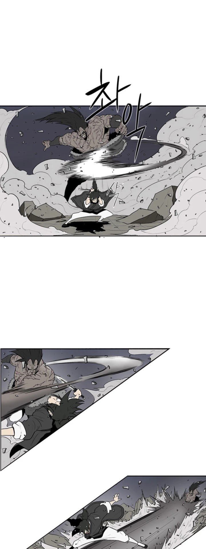 Legend Of The Northern Blade 12 13